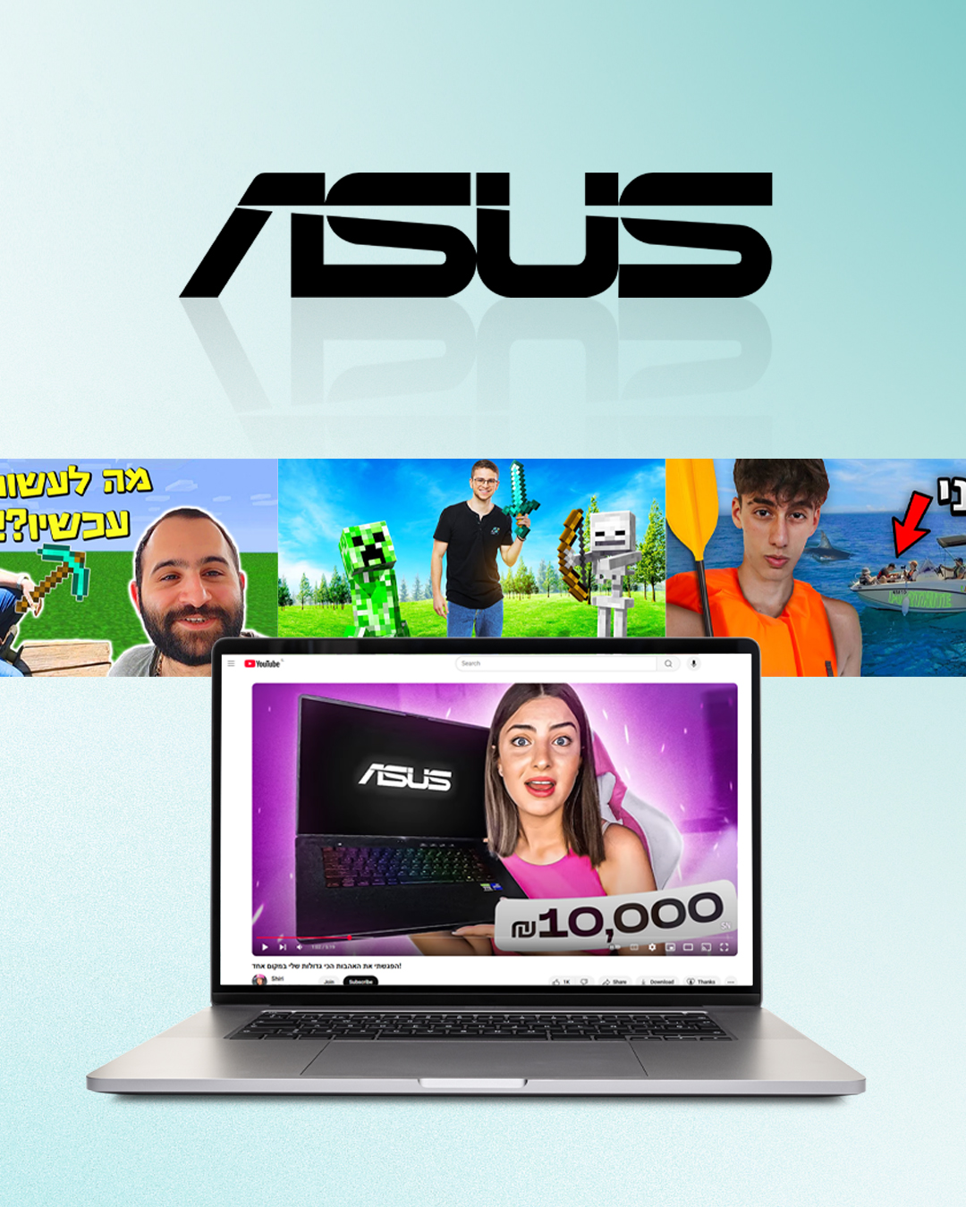 Asus